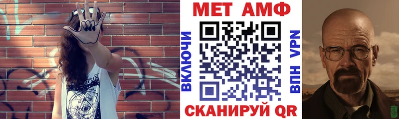 Amphetamine 97%  Краснокамск 