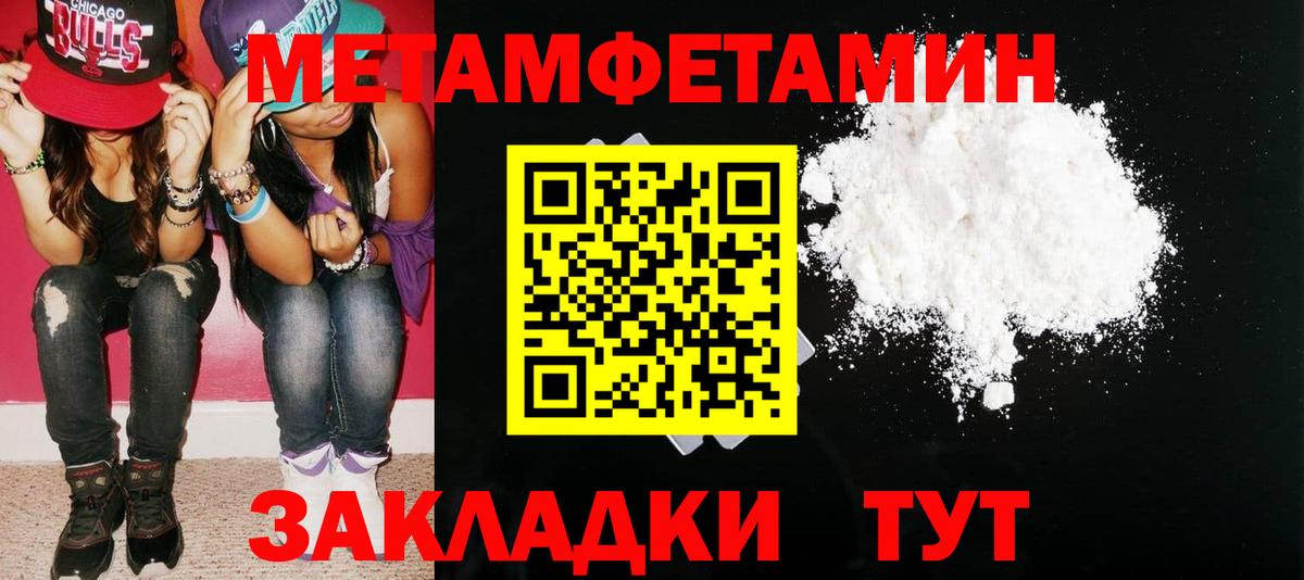 АМФ VHQ Краснокамск