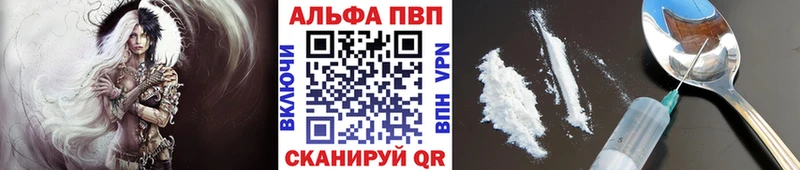 APVP VHQ  Краснокамск 