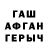 Метадон белоснежный Sviatokril Games