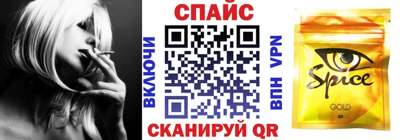 Бутират BDO 33%  закладка  Краснокамск 