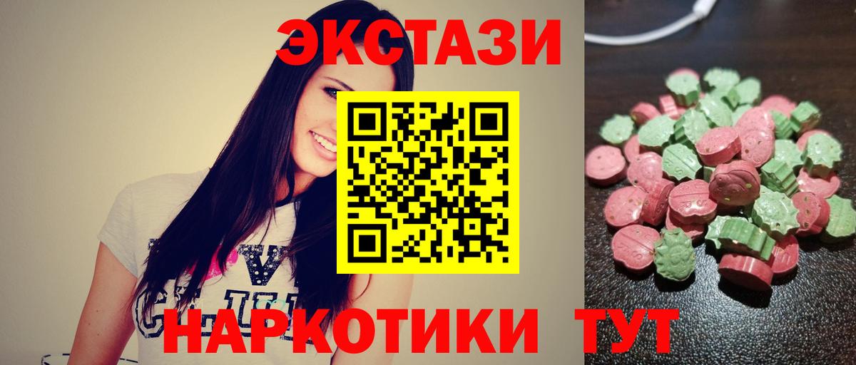 ЭКСТАЗИ бентли  Вход с VPN  Экстази Cube  Краснокамск 