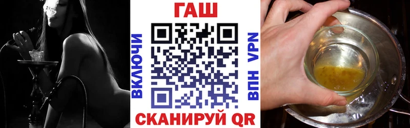 ГАШ VHQ  Краснокамск 