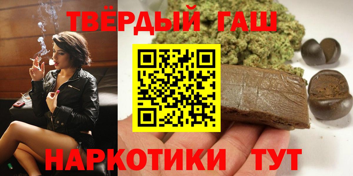 ГАШ ice o lator Краснокамск