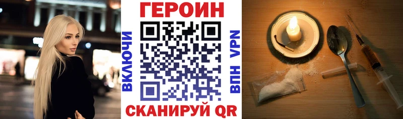 ГЕРОИН Афган  Краснокамск 