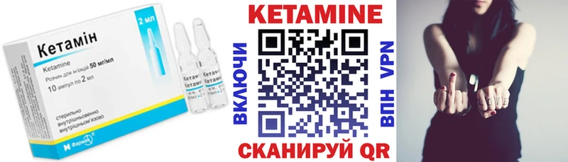 КЕТАМИН ketamine  наркота  Краснокамск 