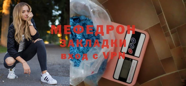 спиды Абаза