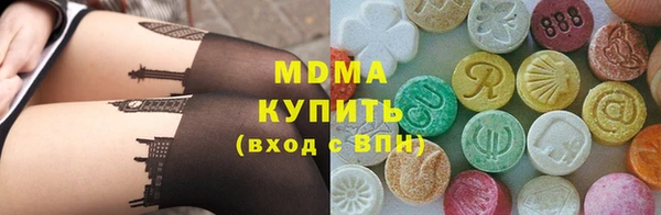 тгк Алексин
