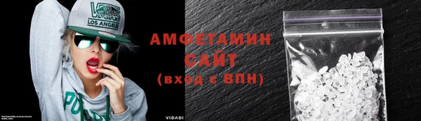 спиды Абаза