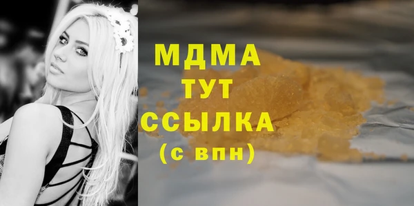 наркотики Алзамай