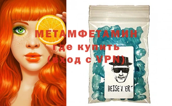 2c-b Абинск