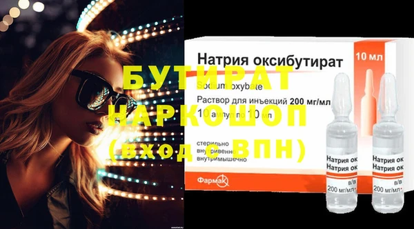 тгк Алексин