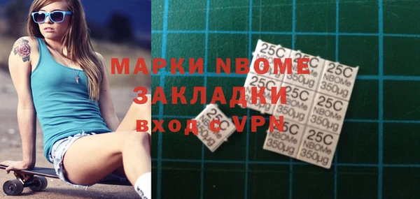 наркотики Алзамай