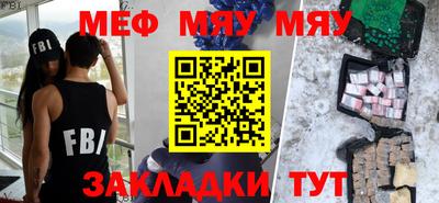 ALPHA PVP Ярцево