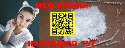марки lsd Янаул