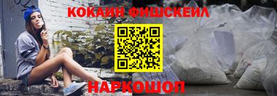 марки lsd Янаул