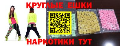 прущие грибы Ярославль