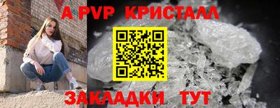 марки lsd Янаул