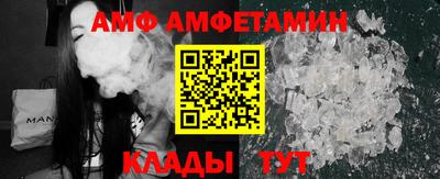 ALPHA PVP Ярцево