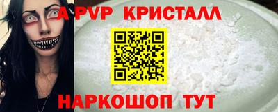 марки lsd Янаул