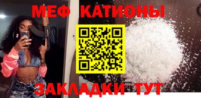 прущие грибы Ярославль