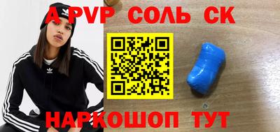 прущие грибы Ярославль