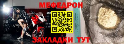 ALPHA PVP Ярцево