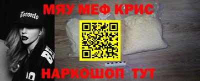 ALPHA PVP Ярцево