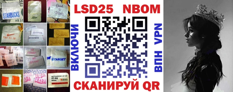 LSD-25 экстази кислота  Краснокамск 