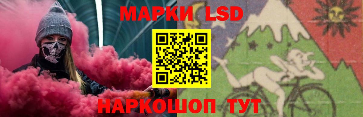 Лсд 25 экстази ecstasy Краснокамск