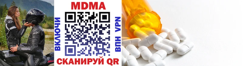хочу   Краснокамск  MDMA молли 