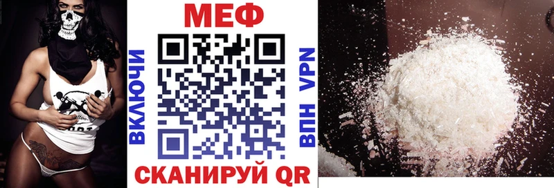 Меф 4 MMC  Краснокамск 