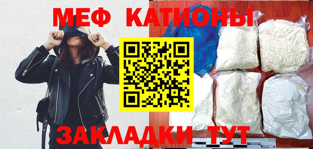 МЕФ Краснокамск