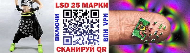 Марки 25I-NBOMe 1,8мг  магазин  наркотиков  Краснокамск 