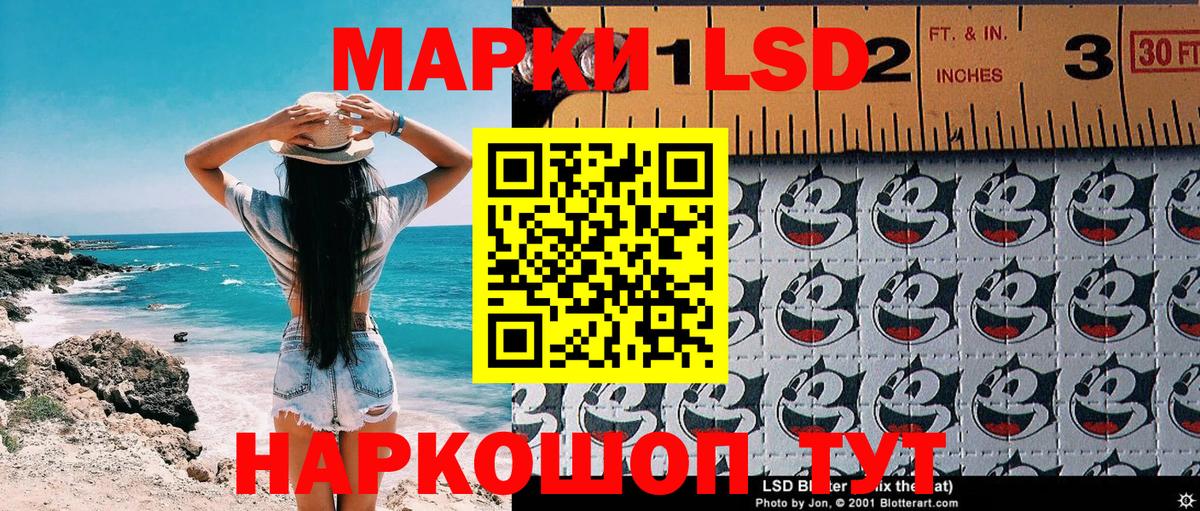 Меф  Краснокамск  Вход с VPN  Экстази  Наркошоп  Меф МЯУ МЯУ   Гашиш  LSD-25  APVP СК кристаллы  COCAIN 