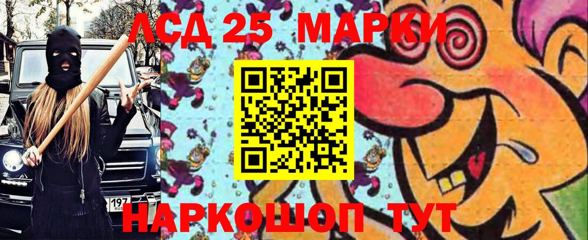 Марки NBOMe  Марки N-bome 1,5мг  Вход с VPN  Краснокамск  Марки N-bome 1,5мг 