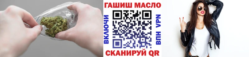 ТГК жижа  магазин  наркотиков  Краснокамск 