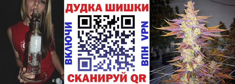 Бошки марихуана семена  сайты даркнета клад  Краснокамск 