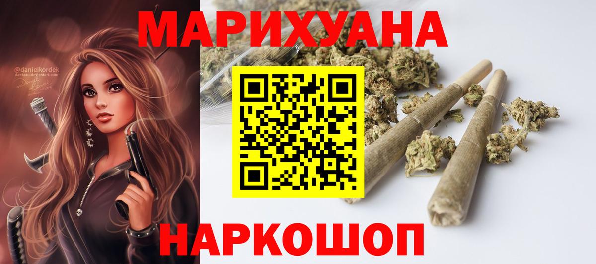 Бошки марихуана марихуана  Вход с VPN  Марихуана марихуана  Краснокамск  Марихуана семена 